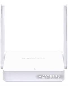 Wi-Fi роутер MW301R Mercusys