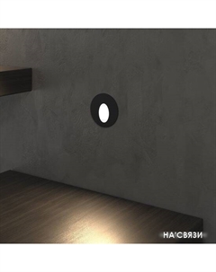 Точечный светильник MRL LED 1101 (черный) Elektrostandard