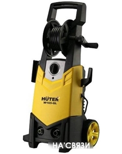 Мойка высокого давления W165-QL Huter
