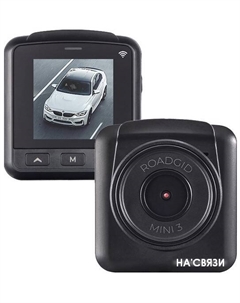 Видеорегистратор Mini 3 WI-FI Roadgid