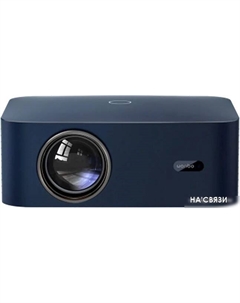 Проектор X2 Max (темно-синий) Wanbo