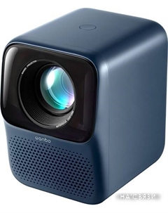 Проектор T2 Max 2023 Wanbo