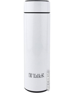 Термос TR-22431 450 мл (белый) Taller