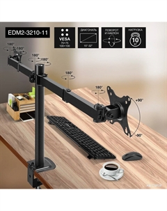 Кронштейн для телевизора EDM2-3210-11 Exegate