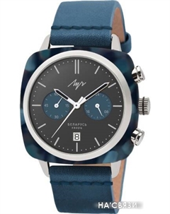 Наручные часы 80'S 740257588 Луч