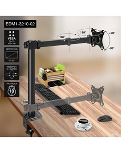 Кронштейн для монитора EDM1-3210-02 Exegate