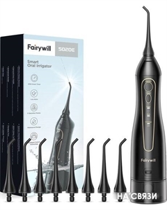 Ирригатор 5020E (черный, 8 насадок) Fairywill