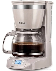 Капельная кофеварка KT-7388 Kitfort