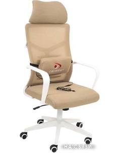 Кресло Milan Air (бежевый) Calviano