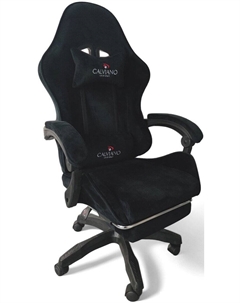 Игровое (геймерское) кресло 1583 (черный велюр) Calviano