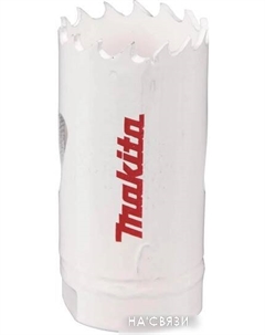 Коронка D-17033 Makita