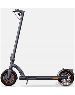 Электросамокат N20 K2A-N20AE Navee