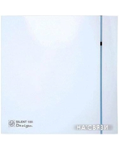 Вытяжной вентилятор Silent-100 CZ Design - 3C [5210603100] Soler&palau