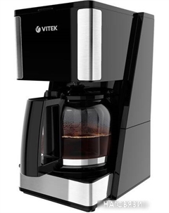 Капельная кофеварка VT-8384MC Vitek