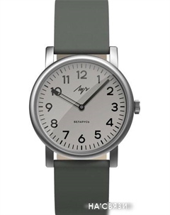 Наручные часы Simple 2.0 71951924 Луч