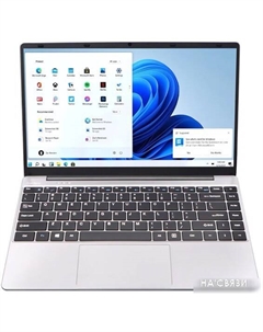 Ноутбук KUU Xbook 4 XBOOK-4-8-512G Kuu