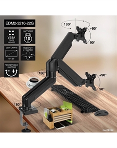 Кронштейн для монитора EDM2-3210-22G Exegate