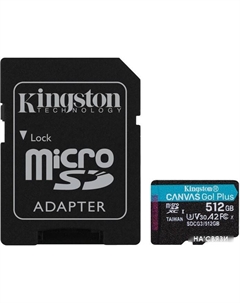 Карта памяти Canvas Go! Plus microSDXC 512GB (с адаптером) Kingston