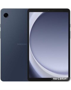 Планшет Samsung Galaxy Tab A9 Wi-Fi SM-X110 8GB/128GB (темно-синий)
