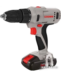 Дрель-шуруповерт CT21056L-1.5 BMC (с 2-мя АКБ, кейс) Crown
