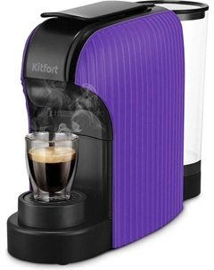 Капсульная кофеварка KT-7527 Kitfort