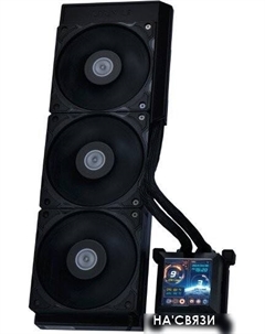 Жидкостное охлаждение для процессора Hydroshift LCD 360S G89.GHSLCD36SB.00 Lian li