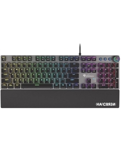 Клавиатура Thor 401 RGB (нет кириллицы) Genesis