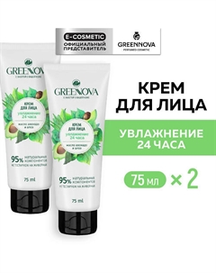 Крем для лица увлажнение 24 часа Алоэ и масло авокадо 150 Greennova
