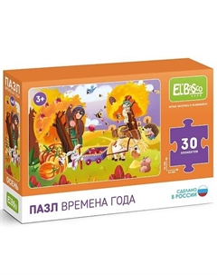 Пазл детский 27х20 см Времена года Осень El'basco