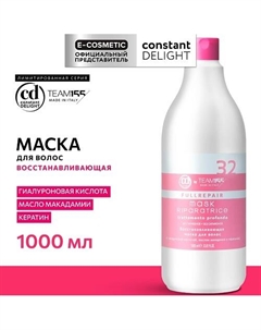 Восстанавливающая маска для волос TEAM155 1000 Constant delight