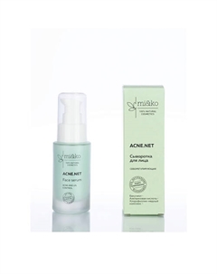 Себорегулирующая сыворотка для кожи лица "Acne.net" 30 Mi&ko