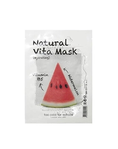 Маска для лица увлажняющая, с арбузом Natural Vita 23 Too cool for school