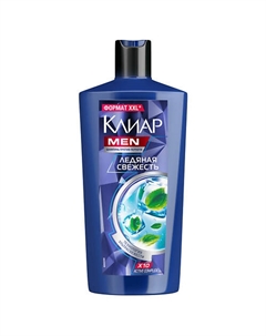 КЛИАР Шампунь MEN Ледяная свежесть с ментолом 650 Clear