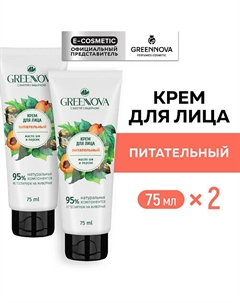 Питательный крем для лица Масло ши и персик 150 Greennova