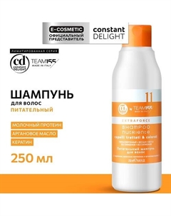 Питательный шампунь для волос TEAM155 250 Constant delight