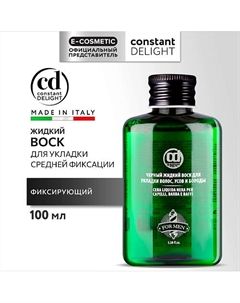 Черный жидкий воск для укладки волос, усов и бороды 100 Constant delight