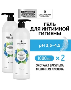 Гель для интимной гигиены экстракт василька и молочная кислота 2000 Greennova