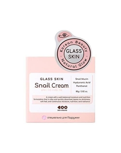 Крем для лица с пептидами и коллагеном (укрепляющий) 80 Dearboo