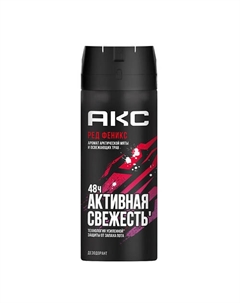 АКС Дезодорант спрей мужской ФЕНИКС 150 Axe