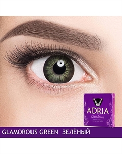 Цветные контактные линзы, Glamorous, Green Adria