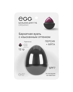 Бальзам для губ “Персик+Мята” Exo