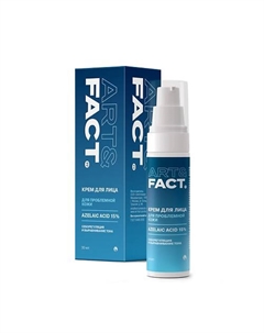 Противовоспалительный анти-акне крем для лица с азелаиновой кислотой 15 % 30 Art&fact