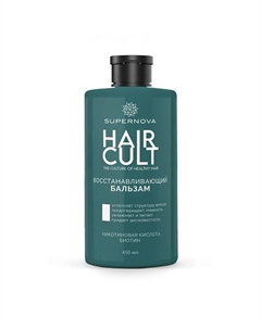 Восстанавливающий бальзам 450 Supernova