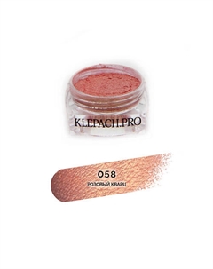 Тени для глаз и макияжа век Klepach.pro