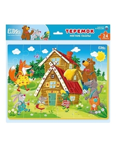 Мягкие пазлы Русские народные сказки "Теремок" El'basco