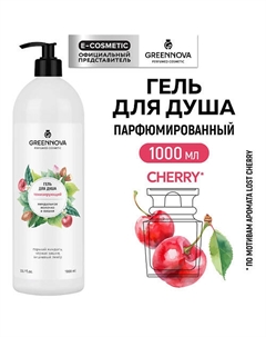 Гель для душа тонизирующий Миндальное молочко и вишня 1000 Greennova