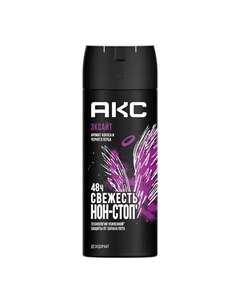 АКС Дезодорант спрей мужской ЭКСАЙТ 150 Axe