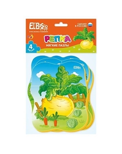 Мягкие развивающие пазлы Сказки."Репка" El'basco
