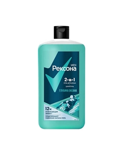 РЕКСОНА MEN Гель для душа и шампунь 2 в 1 Глубина океана 750 Rexona