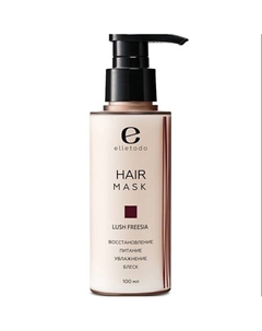Маска для волос восстанавливающая 100 Elletodo